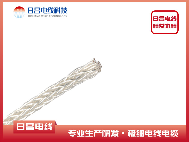 AF-200 16錠鍍銀鐵氟龍高溫電線(xiàn)復(fù)合電線(xiàn)電纜