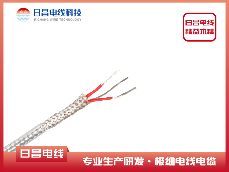 AF-200 3芯鍍銀鐵氟龍屏蔽（編織）電線(xiàn)復(fù)合電線(xiàn)電纜